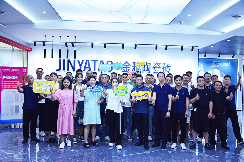 金雅陶陶瓷2023年中品牌特訓營圓滿舉行！_18